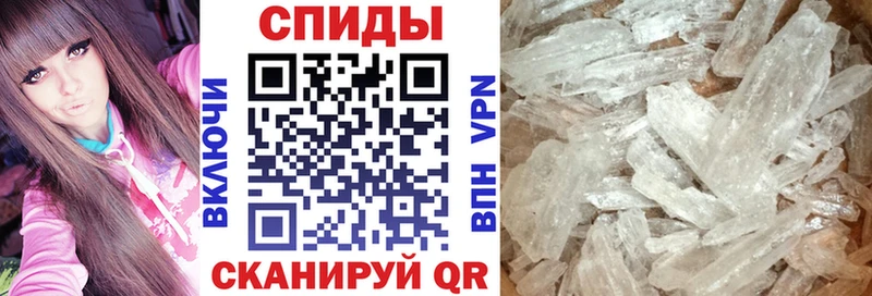 Купить закладки  Кирово-Чепецк  АМФ 97% 