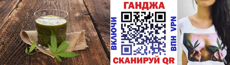 Cannafood конопля  Купить закладки  Кирово-Чепецк 