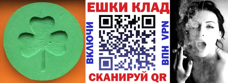 Купить  Кирово-Чепецк  Ecstasy таблы 