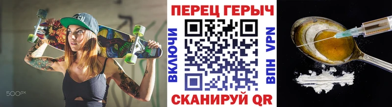 Купить закладки  Кирово-Чепецк  ГЕРОИН Heroin 