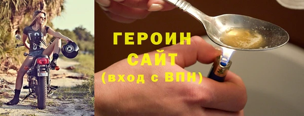 2c-b Горнозаводск