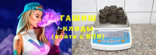 марки lsd Горно-Алтайск