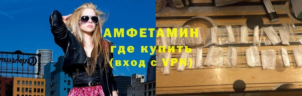 2c-b Горнозаводск