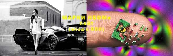 марки lsd Горно-Алтайск