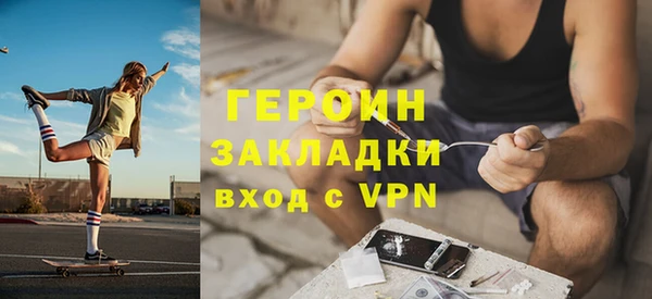 2c-b Горнозаводск