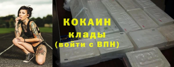 2c-b Горнозаводск