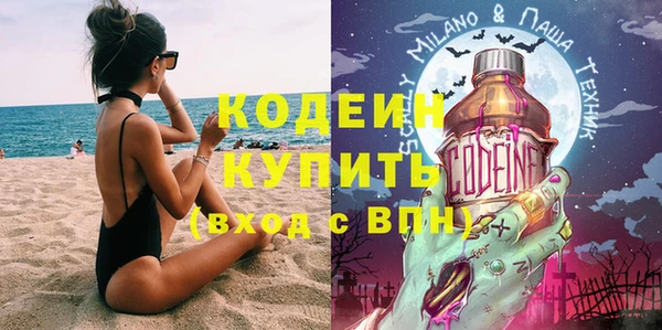 стафф Горняк