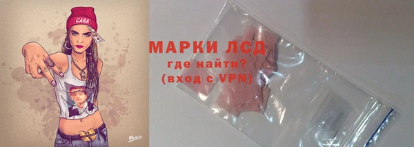 стафф Горняк