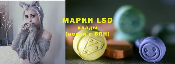 марки lsd Вязники