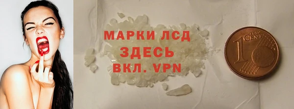 2c-b Горнозаводск