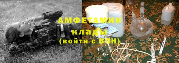 стафф Горняк