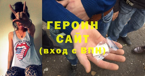 2c-b Горнозаводск