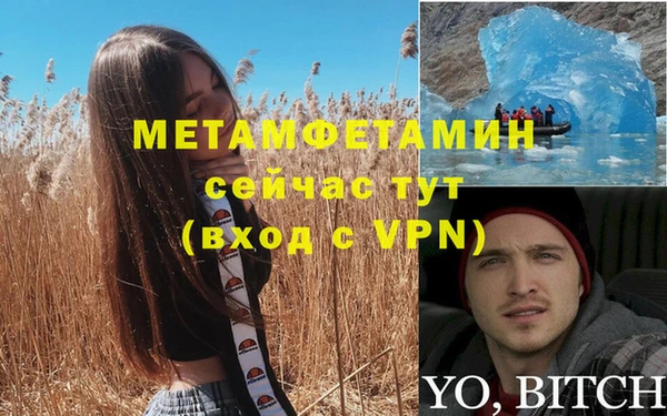 стафф Горняк
