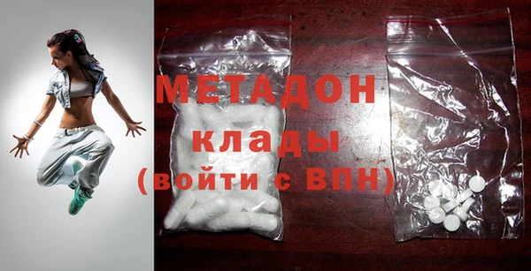 стафф Горняк