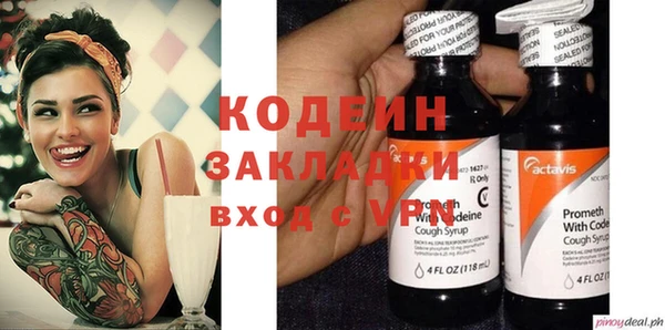 2c-b Горнозаводск