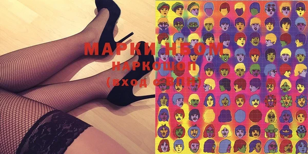 марки lsd Горно-Алтайск
