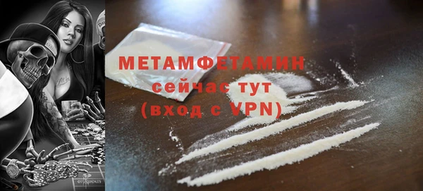 2c-b Горнозаводск