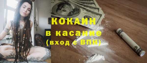 стафф Горняк