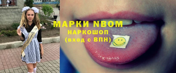 марки lsd Горно-Алтайск