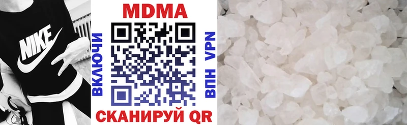 Купить закладки  Кирово-Чепецк  MDMA crystal 