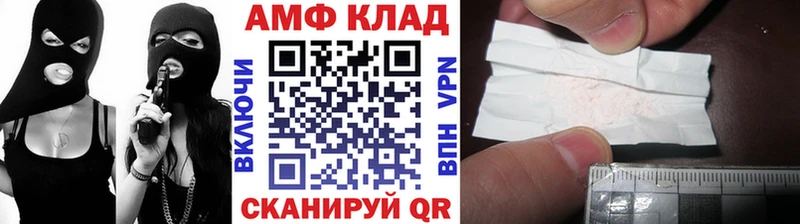Купить закладки  Кирово-Чепецк  Метамфетамин Methamphetamine 