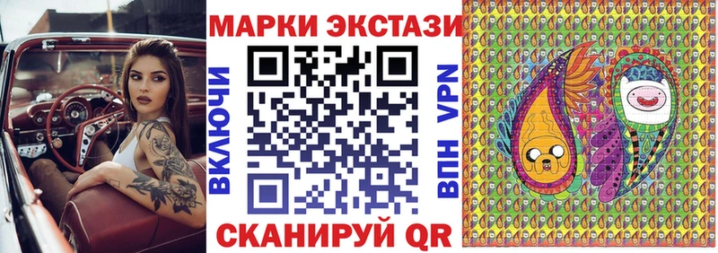 Купить  Кирово-Чепецк  Марки NBOMe 1500мкг 