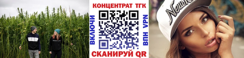 Купить закладки  Кирово-Чепецк  Дистиллят ТГК концентрат 